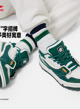 李宁休闲鞋女子001BTC新款时尚潮流發财拼色面包鞋休闲鞋AGCU004
