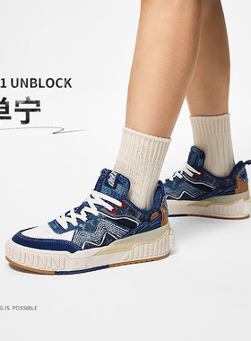 中国李宁正品男子新品001UNBLOCK单宁低帮回弹运动休闲鞋AGCT085