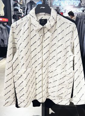 李宁正品外套男子春新款韦德艺术家联名宽松翻领运动夹克AFDS057
