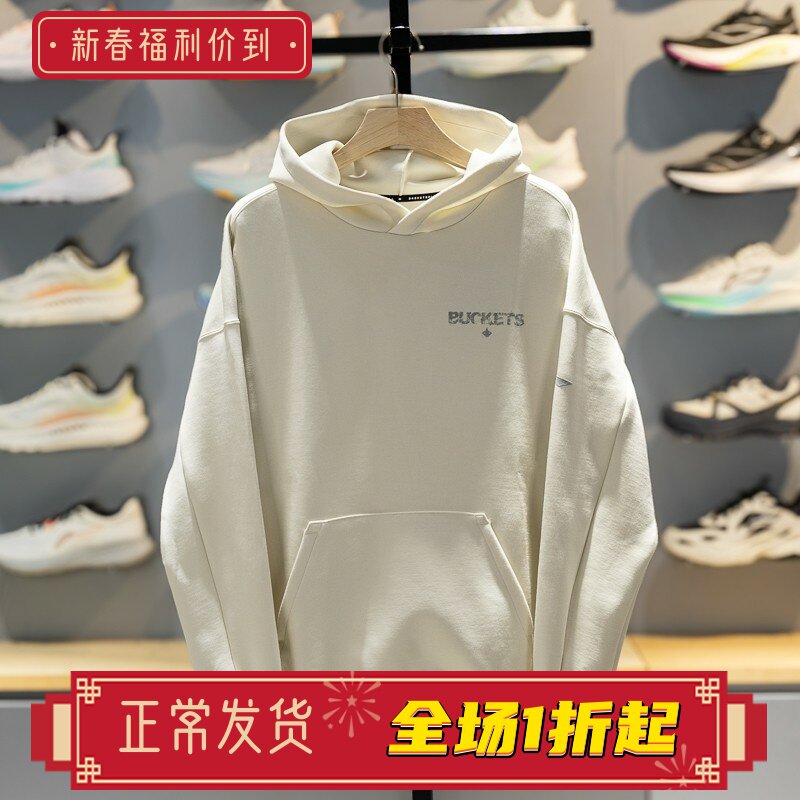 李宁带帽套头衫2026年男子专业篮球运动休闲卫衣宽松上衣AWDW051