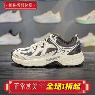 李宁CF溯林影男女户外徒步鞋2025秋季新款缓震回弹休闲鞋AHTV033