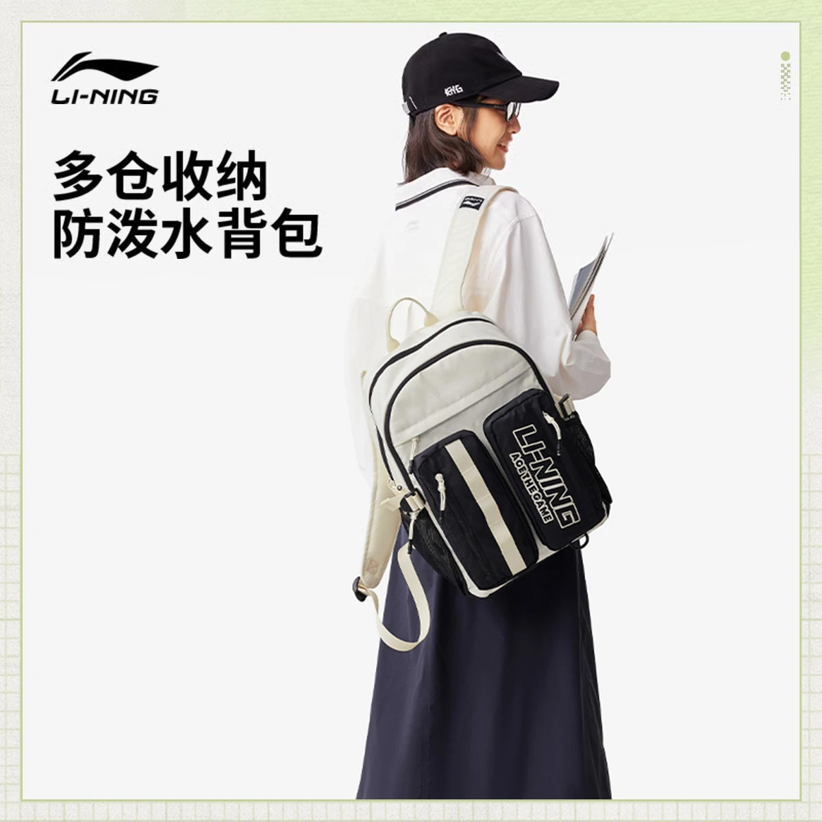 李宁双肩包男包女包2026运动防泼水学生反光运动包ABSV099