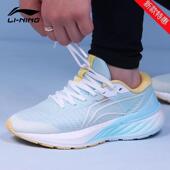 李宁2025越影2女子秋季 百搭舒适透气轻便低帮防滑减震跑鞋 ARHS016