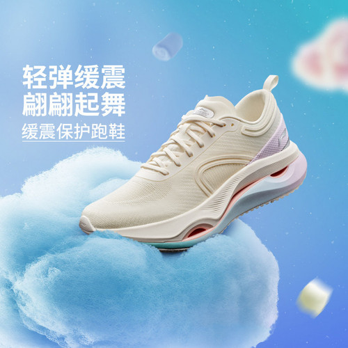 李宁惊鸿跑步鞋女款春季新款轻便网面减震防滑运动鞋ARHV002
