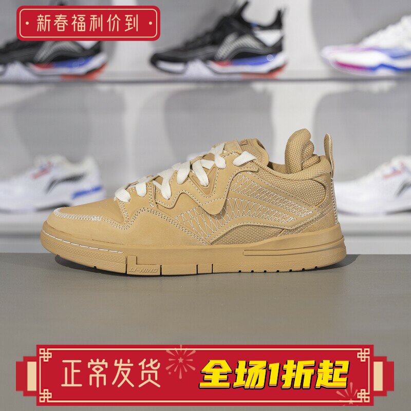 李宁惟吾PRO板鞋2024冬季新款男子低帮防滑耐磨滑板文化鞋AECU031