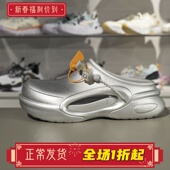 2025夏季 男女潮流洞洞鞋 新款 英雄联盟联名SOFT AGAV001 李宁拖鞋