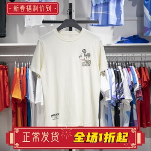 李宁正品X米奇联名系列T恤2024夏季新品男子短袖文化衫AHSUA75