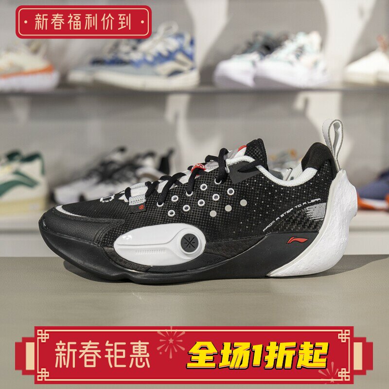 李宁韦德全城13 篮球鞋2025新款男子缓震回弹专业比赛鞋ABAV001