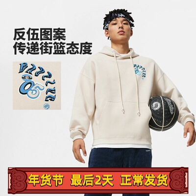 李宁卫衣男款春秋新款宽松美式休闲显瘦连帽套头衫上衣男AWDU085