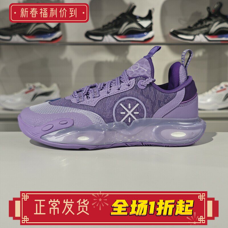 李宁2024夏季新品男大童全城12反光轻量高回弹童篮球鞋YKBU020