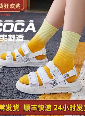 Lining/李宁正品女子时尚休闲魔术贴时尚户外运动沙滩凉鞋AGUS004
