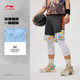 运动短裤 新品 AAPU113 2026夏季 李宁篮球系列男子排湿速干比赛裤