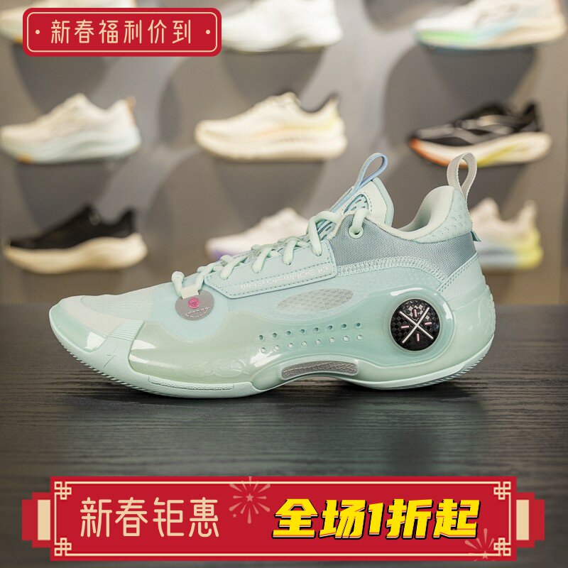 李宁韦德之道10 篮球鞋男子轻量高回弹篮球专业比赛鞋ABAS083