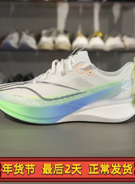 李宁2025新款赤兔8 PRO男子反光轻量高回弹竞速训练跑鞋ARPV003