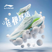 李宁运动鞋 ARBV001 男款 男鞋 超轻22轻量高回弹䨻丝轻质专业跑步鞋