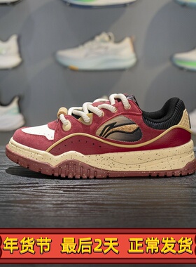李宁布欧休闲鞋男子2025冬季新款低帮复古舒适软弹板鞋AGCV463