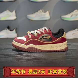 李宁布欧休闲鞋男子2025冬季新款低帮复古舒适软弹板鞋AGCV463