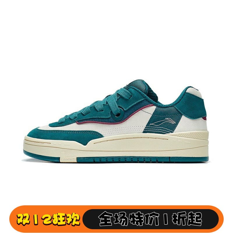 李宁车缝线系带男子低帮滑板鞋