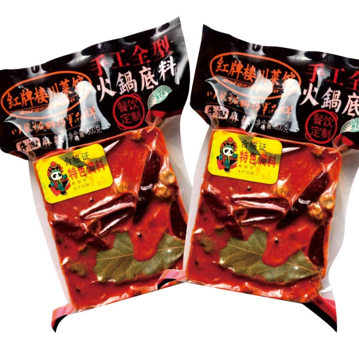 红牌楼川菜馆手工牛油火锅底料