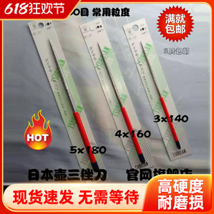 国产 日本壶三金刚石尖头圆锉刀扩孔3mm小锉刀超细什锦锉整形锉