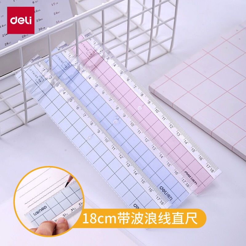 得力6235带波浪透明尺子文具直尺 塑料18cm厘米 制图绘图工具办公