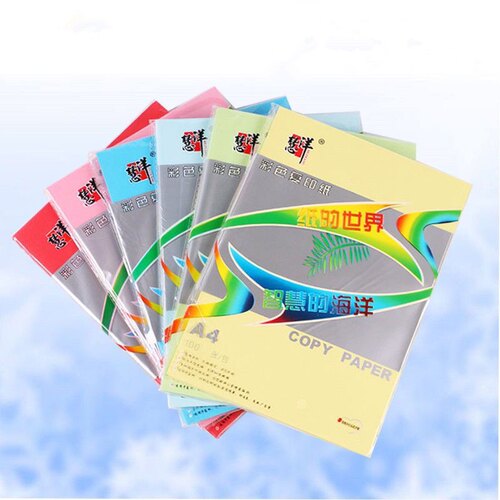 慧洋 70克A4 彩色复印纸 手工DIY纸 大红粉红纸a4 100张/包打印纸