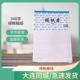 学生340字绿格稿纸16K语文作文纸信纸草稿纸加厚40张办公申请报告
