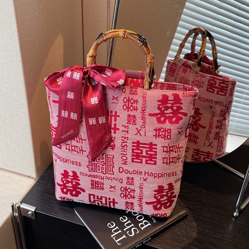 大容量婚包女新娘包2025新款红色喜字帆布托特包伴娘伴手礼手提袋