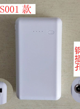风扇电池空调服专用电池BS001款7.4VDC调档16000毫安5VUSB双接口