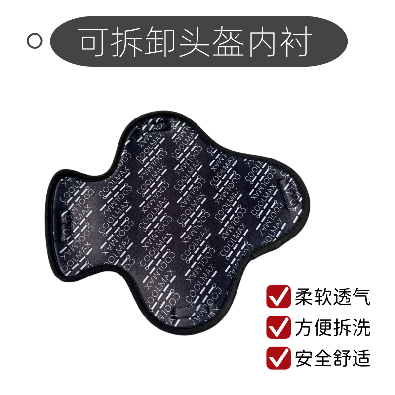 摩托车头盔内衬垫电动车四季骑行头盔内衬透气吸汗海绵垫可拆洗