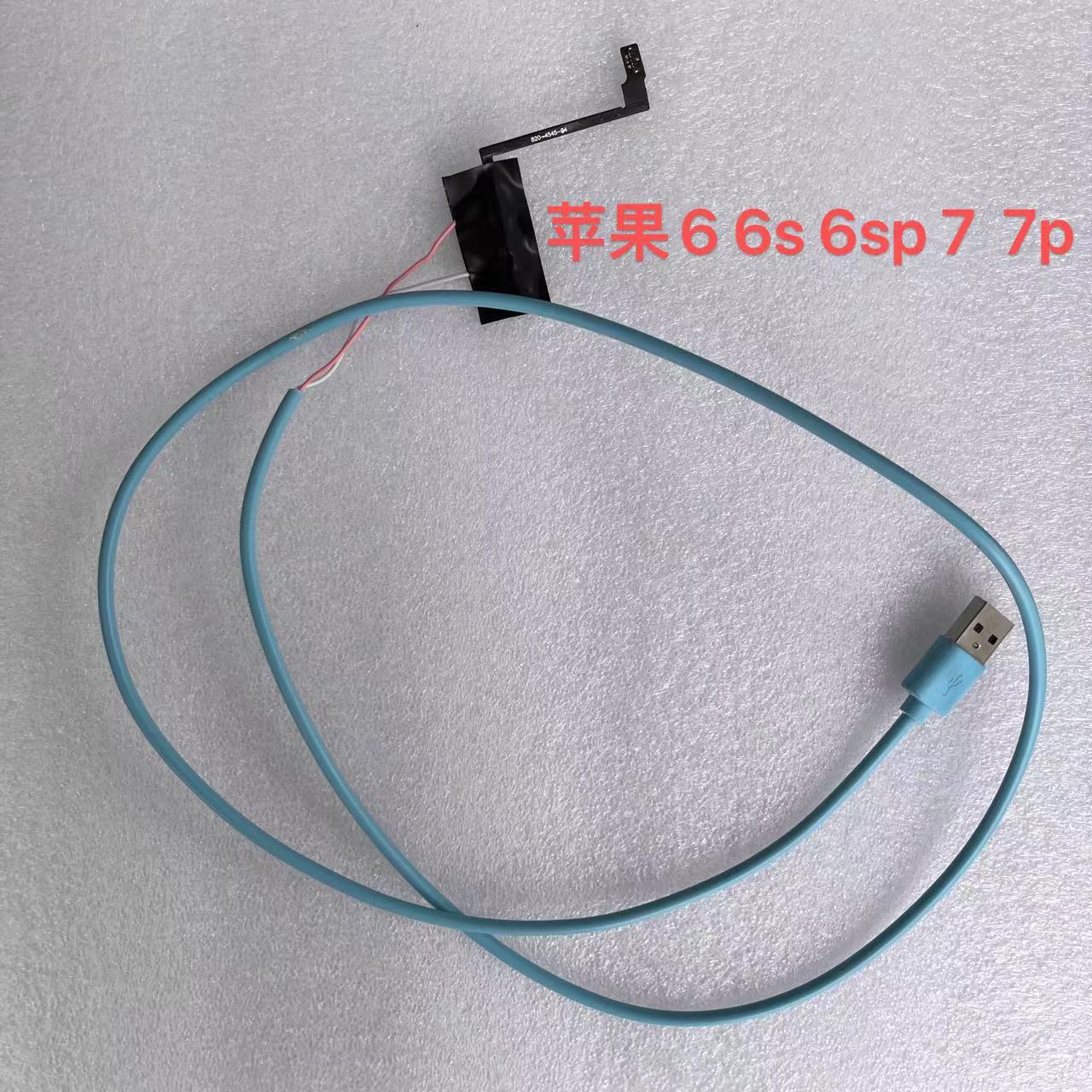 适用于苹果手机改直供电免电池开机运行苹果5s6s78安卓手机直供