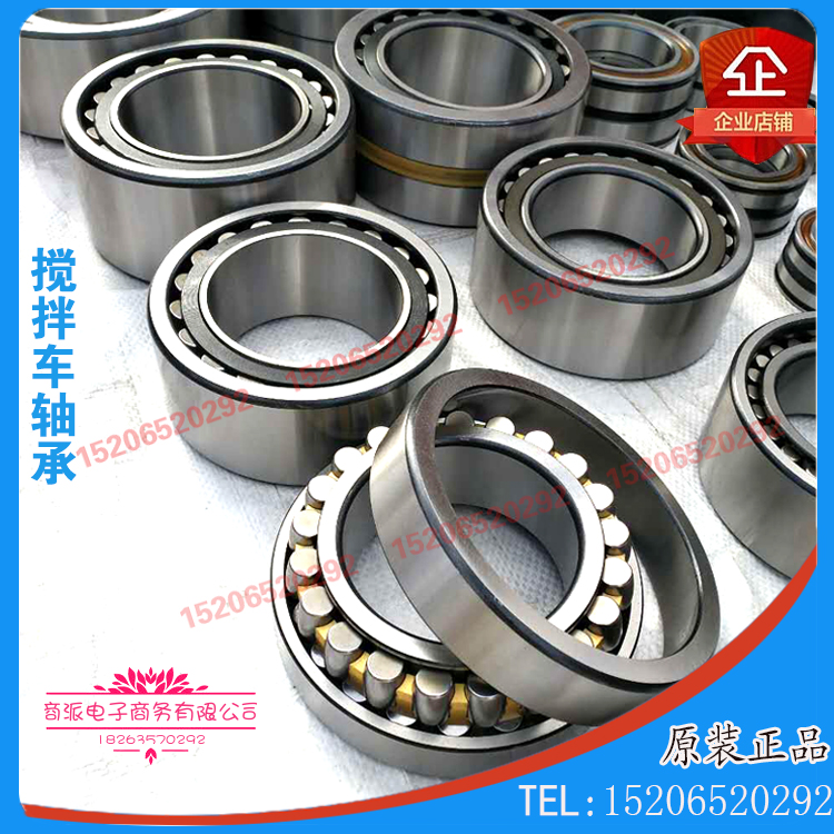 减速机专用轴承 PLC59-5尺寸100*180*69/82 配用油封123*165*14/8