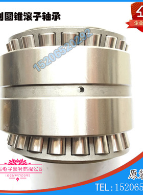 七类轴承 双列圆锥滚子轴承 新型号352019 旧型号2097119