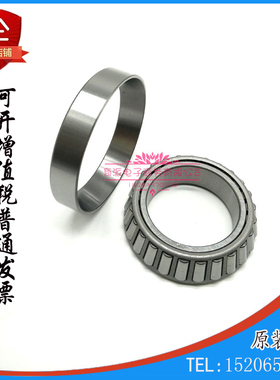 七类轴承352122 352124 352126 352128 352130 352132 352134