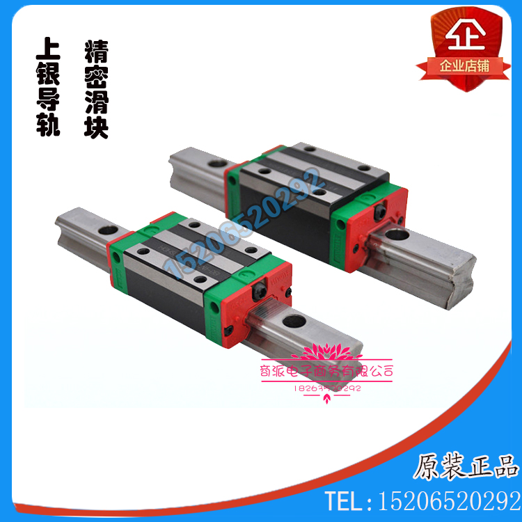 国产精密滑块加长直线导轨