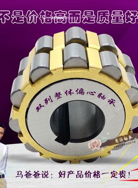 现货销售偏心轴承80752202K 100752202K 150752202K 180752202K
