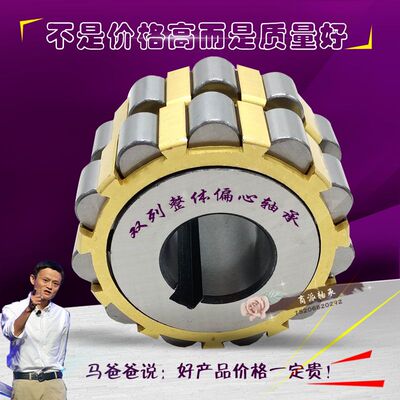 偏心轴承UZ217G1P6 85UZS419V-SX TRANS620 95UZS621
