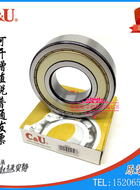 正宗C&U深沟球轴承6315-ZZ 6316-ZZ 6317-ZZ 6318-ZZ 6319-ZZ