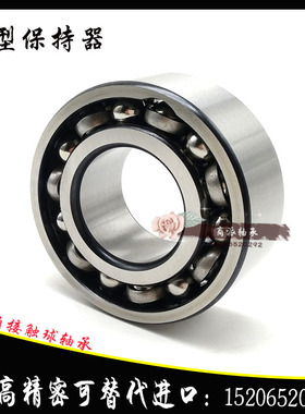 厂家直销3056类双列角接触球轴承306706C-2Z 306806C-2Z