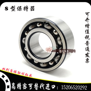 200 77.8 3319M 厂家直销3056类双列角接触球轴承3056319M