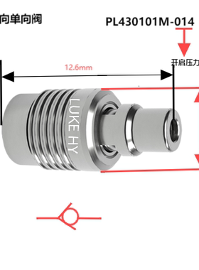 S03-1压涨式单向阀正向PL430101M-014 红构紧凑 精致耐用量大优惠