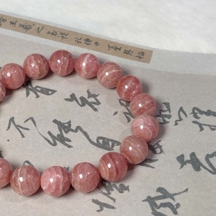 建木信使|【性价比】天然阿根廷红纹石千层无优化水晶手串原矿