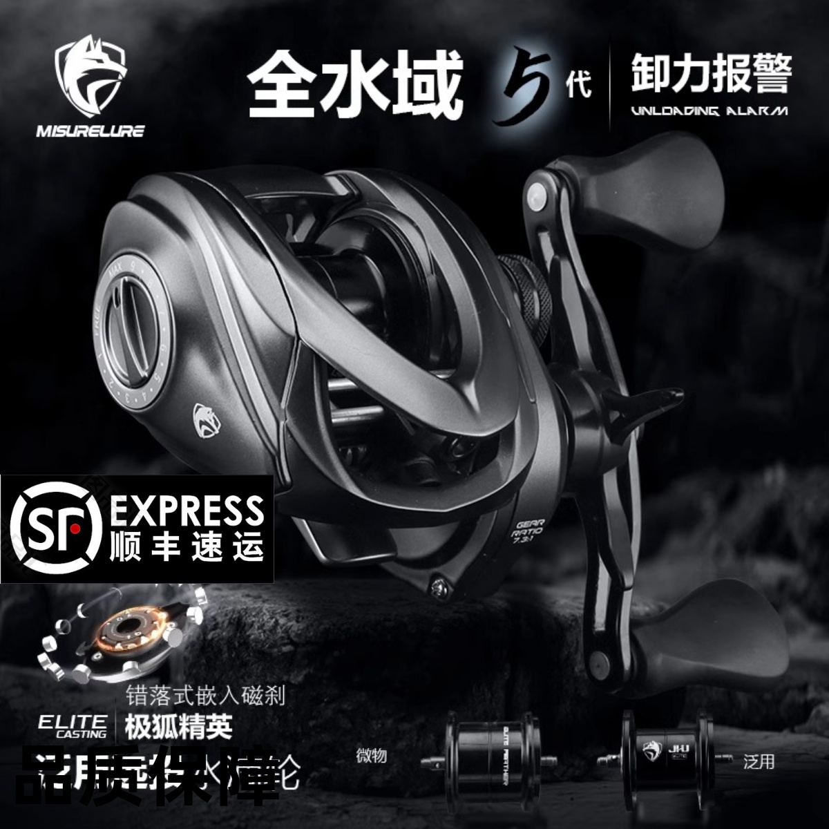 米歇尔极狐精英水滴轮