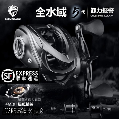 米歇尔极狐精英水滴轮