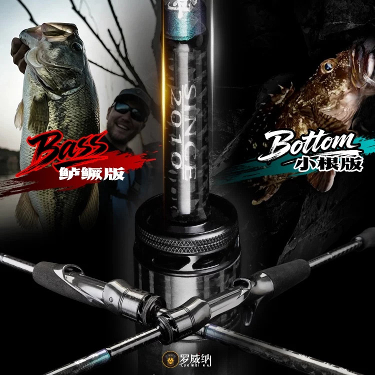 罗威纳轻舟二代根钓竿图片