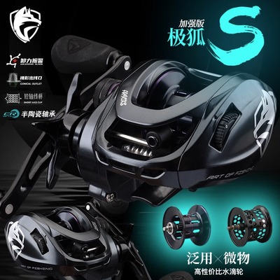 米歇尔极狐S加强版水滴轮