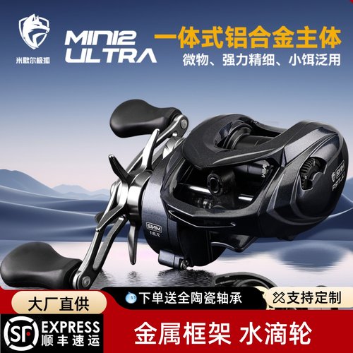 米歇尔极狐Mini2Ultra铝合金框架