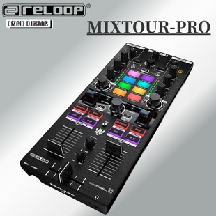 带音频接口 Reloop 多合一四碟 Mixtour DJ混音控制器 Pro