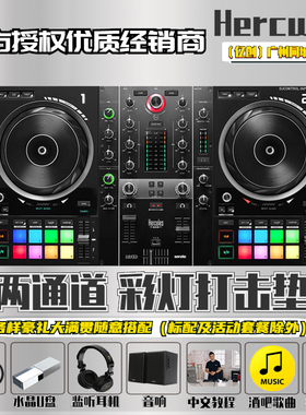 Hercules/嗨酷乐Inpulse500 DJ打碟机控制器入门级直播包厢打碟机