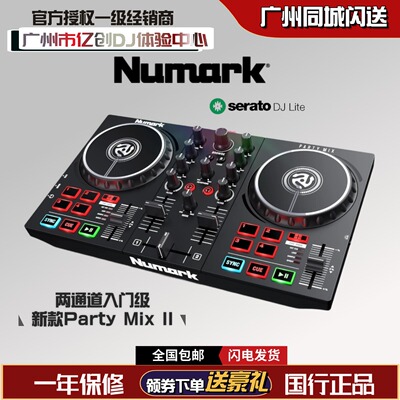 新手DJ学生入门级DJ控制器打碟机